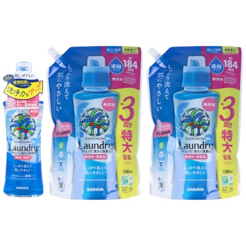 �y�Z�b�g�i�z ���V�m�~ �􂽂���� �Z�k�^�C�v �{�� 520mL �{ �l�֗p 1380mL×2�_ �v3�_�Z�b�g ����p��� ���Y�� ������ �����F ���ɂ₳���� �ߗސ� �܂Ƃߔ���