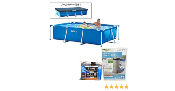 Amazon | 【INTEX インテックス】3点セット プール 300 ブルーシート 2