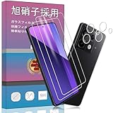 【2+2枚セット顔認証ロック解除√】2枚 FOR Xiaomi Redmi Note 13 Pro 5G 用のガラスフィルム + ２枚 FOR Redmi Note 13 Pro 5G 用の カメラ フィルム サポート顔認証ロック解除超薄型 強化ガラス 保護フィルム FOR Note 13 Pro 5G 用の旭硝子製 高透過率 硬度9H 飛散防止 液晶保護フィルム PCduoduo 【精確なフロントカメラの穴の位置】【簡単貼り付け】