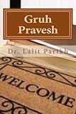 Gruha Pravesh (Gujarati Edition)