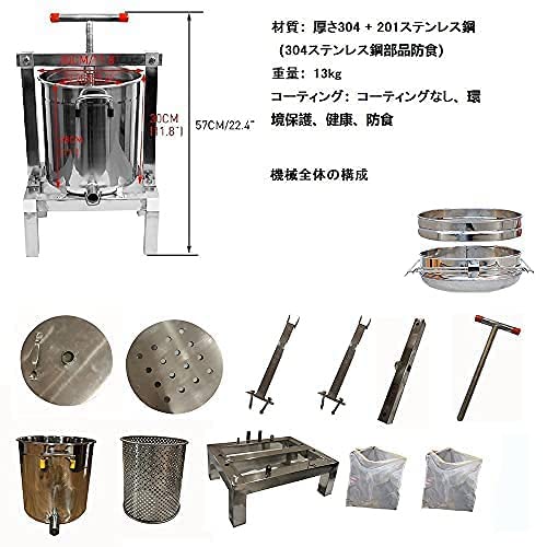 15L蜂蜜圧搾機5級濾過プログラム養蜂用具蜂蜜分離器圧縮製蝋器錦ワックス押え蜂蜜抽出器採蜜器蜂蜜抽出蜜こし器ミツバチ蜜こし器ハニープレス蜂蜜ワ Amazon.co.jp: RAAKIMO 蜂蜜圧搾機 15L 蜂蜜分離器 5級濾過プログラム