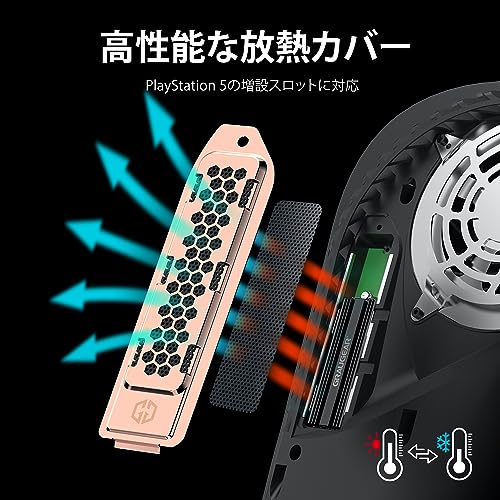 Image of GRAUGEAR Metal Heat Dissipation Cover for PS5 M.2 SSD Expansion Slot | Fit for PlayStation 5 NVMe SSD with Heatsink | New Breathable Cellular Hole | Cooling and Dust Proof (Bronze)