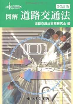 図解 合法ドラッグ体験マニュアル【初版本】 Amazon.co.jp: ヤマハ ドラッグスター400/XVS400/XVS400C（4TR
