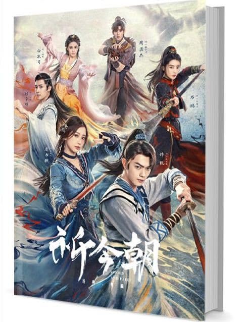 2024年シューカイ最新ドラマ『祈今朝』『仙 奇侠伝六』写真集 許凱写真集64p Amazon.co.jp: 2024年シューカイ最新ドラマ『祈今朝』『仙剣奇