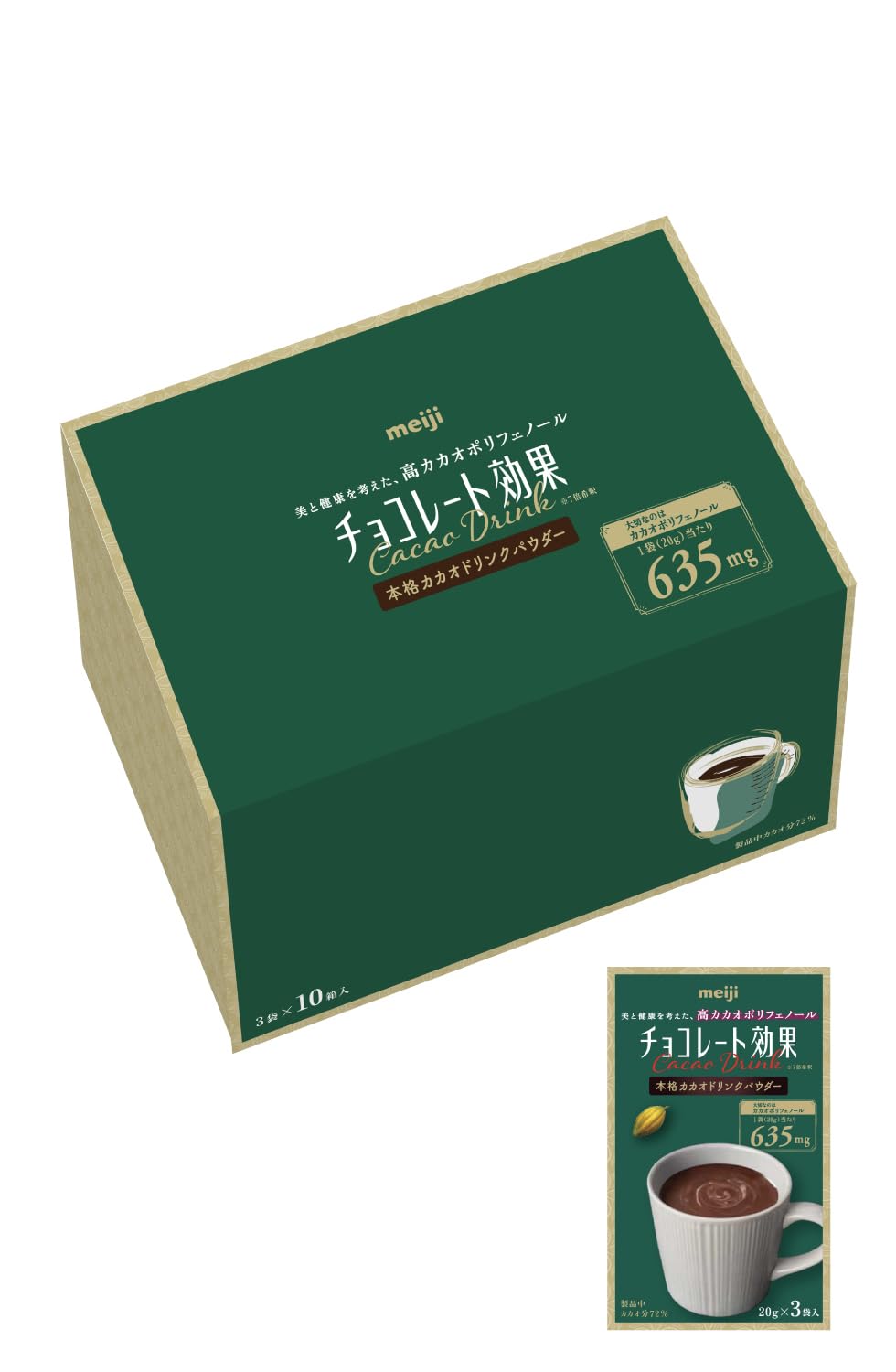 チョコレート効果カカオ72%ドリンクパウダー 600g(20g×3袋×10個)
