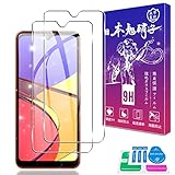 【2枚セット】 対応 Galaxy A21 SCV49 / A20 SC-02M SC-42A ガラスフィルム 2枚 【日本製素材旭硝子製 】 表面硬度9H 対応 Galaxy A21 / A20 フィルム 強化ガラス 液晶 対応 ギャラクシー A21 / A20 保護フィルム 高透過率 飛散防止 3D 高感度タッチ 気泡防止 耐指紋 ラウンドエッジ加工 簡単貼り付け FAMROLLS正規品