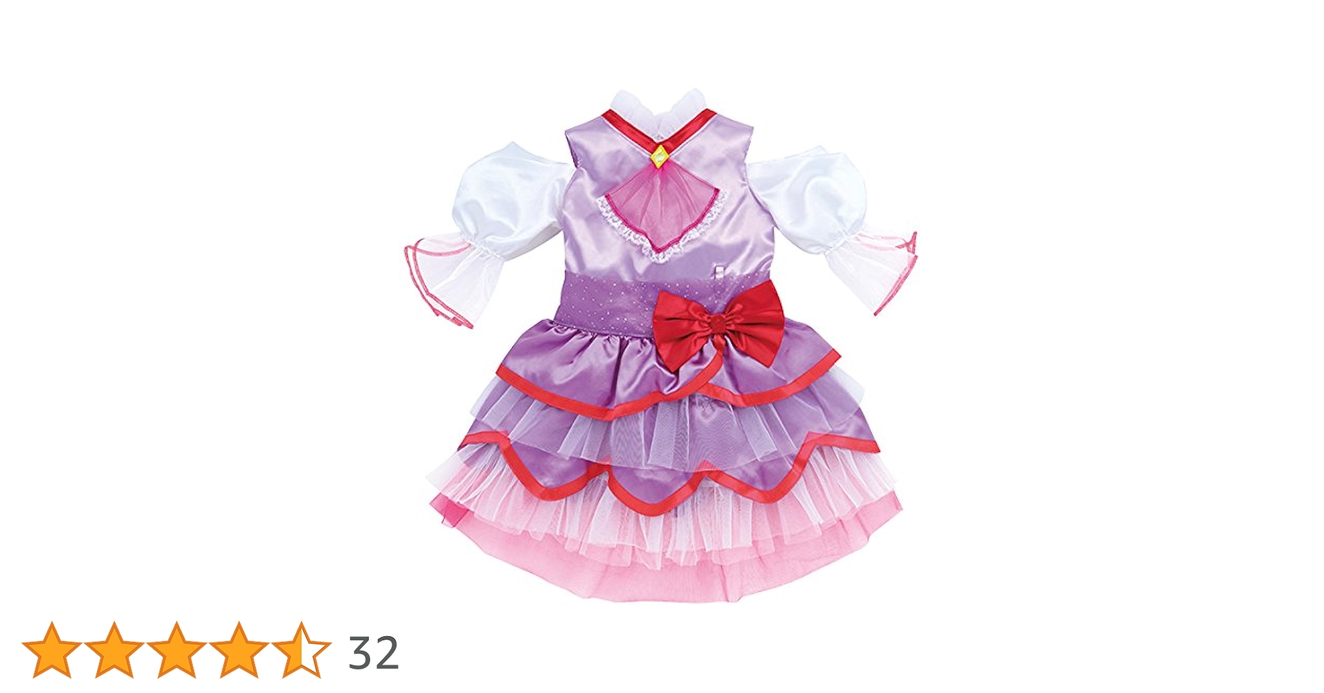 BANDAI - HUGっと！プリキュア　変身プリチューム　キュアアムール Amazon.co.jp: HUG(はぐ)っと!プリキュア 変身プリチューム