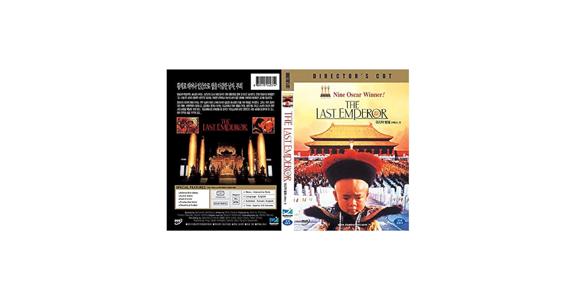映画 ラスト・エンペラー DVD THE LAST EMPEROR Amazon.com: The Last Emperor - Director's Cut [DVD] : John