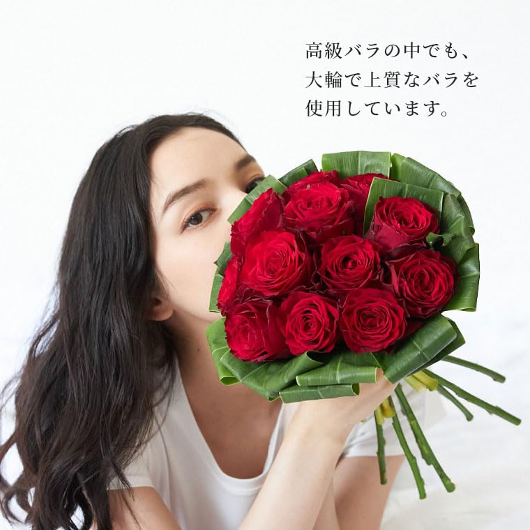 Amazon｜ワンダースローズ 赤バラ花束 12本 プロポーズ 結婚式 結婚