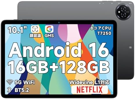 （17:00時点） 【AI最適化OS Android16 タブレット 初登場】Bmax アンドロイド 16 タブレット 10インチ、16GB+128GB+1TB拡張、8コアCPU T7250 tablet、6000mAh+Type-C充電、Widevine L1対応+無線投影、BT5.2+5GWiFi+OTG、顔認識+画面分割+児童保護+FMラジオ、Android 16 10インチ wi-fiモデル TABLET