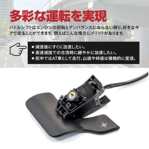 Amazon.co.jp: パドルシフト 後付け ステアリング 50系 RAV4/210系 