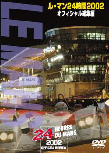 Le Mans 24 Hours 2002 Official Omnibus Dvd Desertcart Seychelles