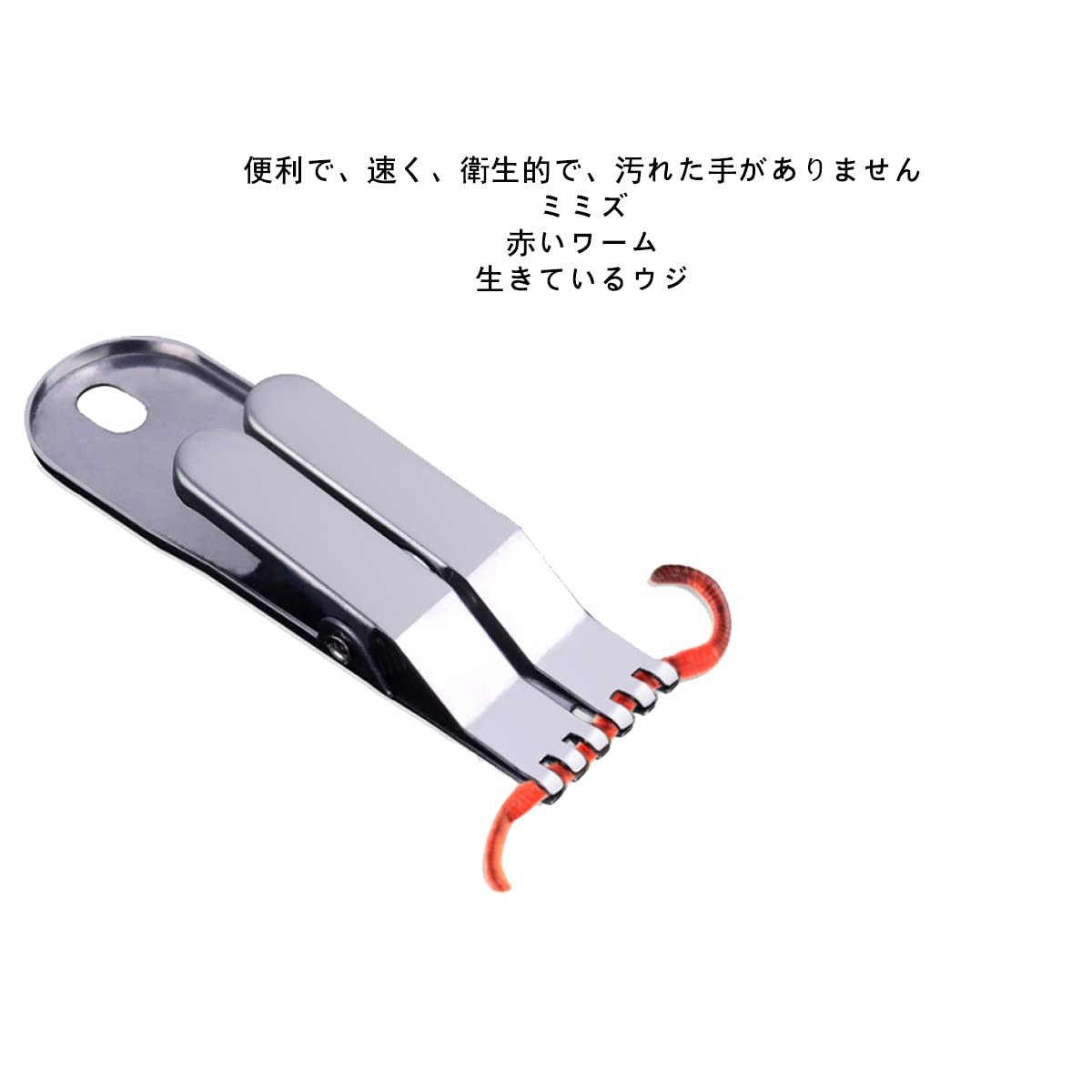 Amazon | Unikato 餌ルアークリップ ミミズクリップ 赤虫セッター 虫 
