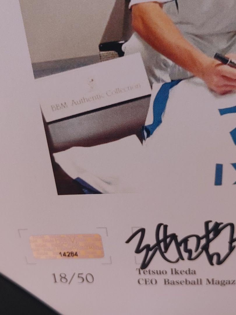 Amazon.co.jp: 中日ドラゴンズ 荒木雅博 2 1850 限定直筆サイン  