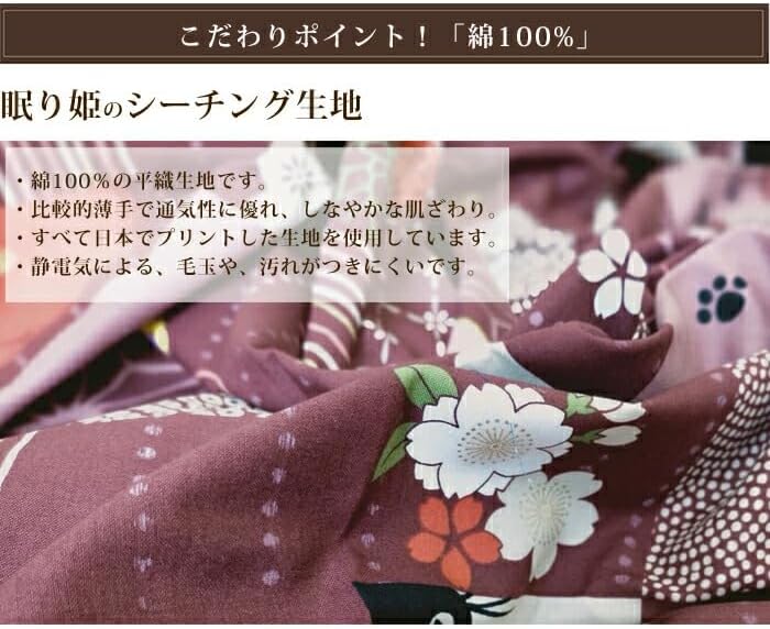 こたつ掛け布団 大判正方形 藍小柄 205&times;205 防ダニ抗菌防臭 綿100% 和調 日本製 眠り姫