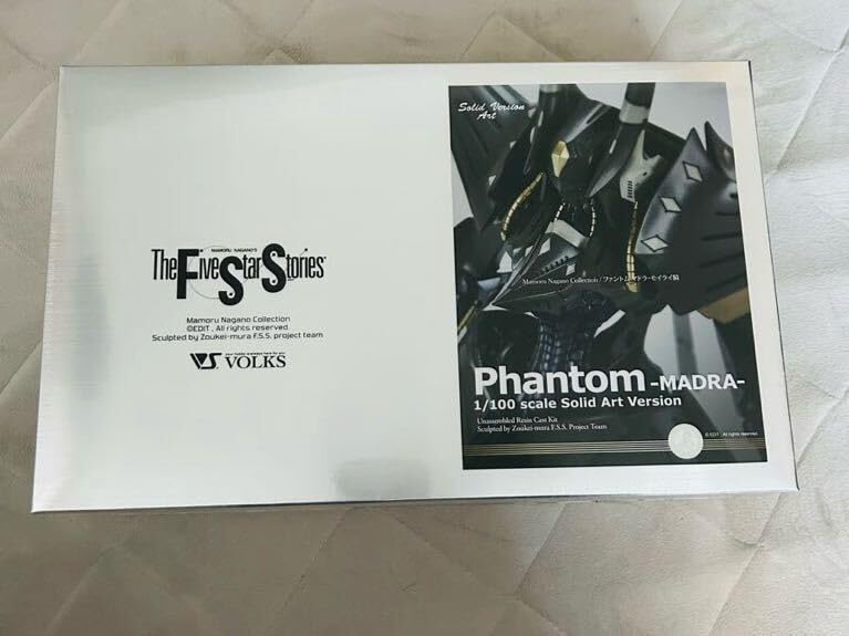 Amazon.co.jp: SAV 1/100 ファントム マドラ モイライ騎 ファイブ 