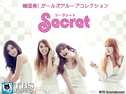 Amazon Co Jp 韓国発 ガールズグループコレクション Secret Tbsオンデマンド を観る Prime Video Amazon Co Jp 韓国発 ガールズグループコレクション Secret Tbsオンデマンド を観る Prime Video
