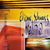 Berechit/Choreografie