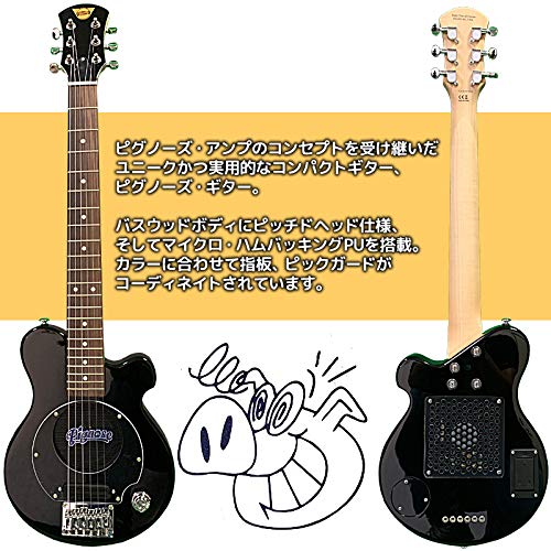 Amazon | PIGNOSE PGG-200BK☆超テンコ盛り14点セット ピグノーズ