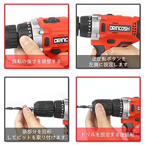 電動ドリル 電動ドライバー ドリルドライバー 充電式 21V 1.