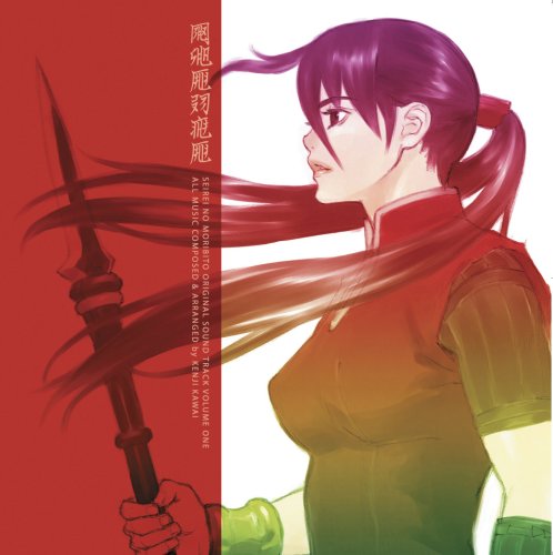 Shine ニコニコ動画