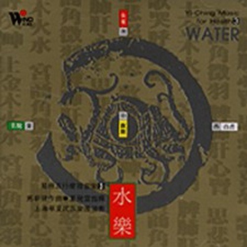 Yi-Ching Music For Health - Water