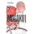 グミマル「MOGAKU（1）少年チャンピオンコミックス)」