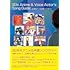 90年代アニメ&声優ソングガイド 名曲しかない！ 音楽史に残したいエバーグリーンな600曲