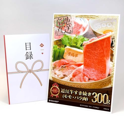 yژ^+A3plł͂zߍ]ĂiEo300j (rS ii Hi YN  2 StRy ii)