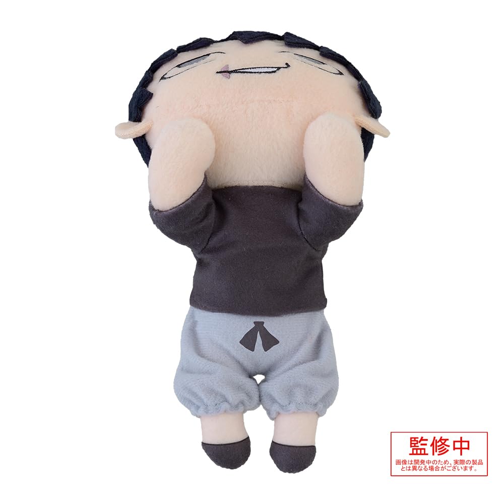Amazon.co.jp: 呪術廻戦 寝そべり ぬいぐるみ 