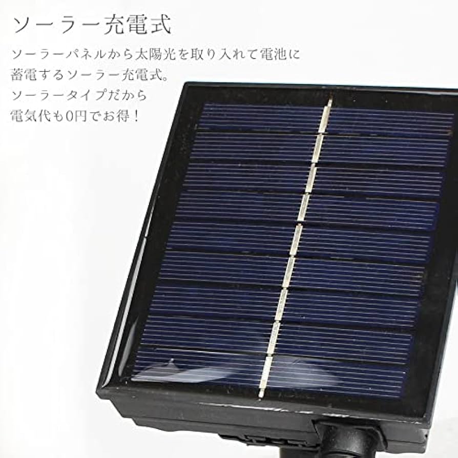 【新品】ソーラーチャージャライト Amazon.co.jp: LED ジュエリーライト ソーラー USB 充電式