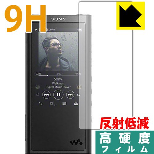 Amazon | PDA工房 ウォークマン NW-ZX300 / NW-ZX300G 9H高硬度