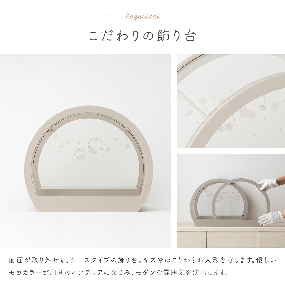 Amazon | ぷりふあ ふるうる 雛人形 親王 はなのうた 丸型ケース飾りL