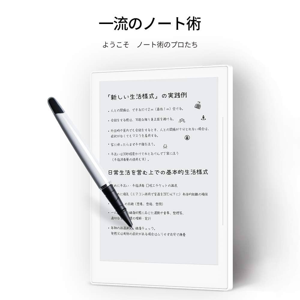 Supernote A6X 7.8インチ 電子ノート 41NYYRs3+JL._AC_SY350_QL15_.jpg