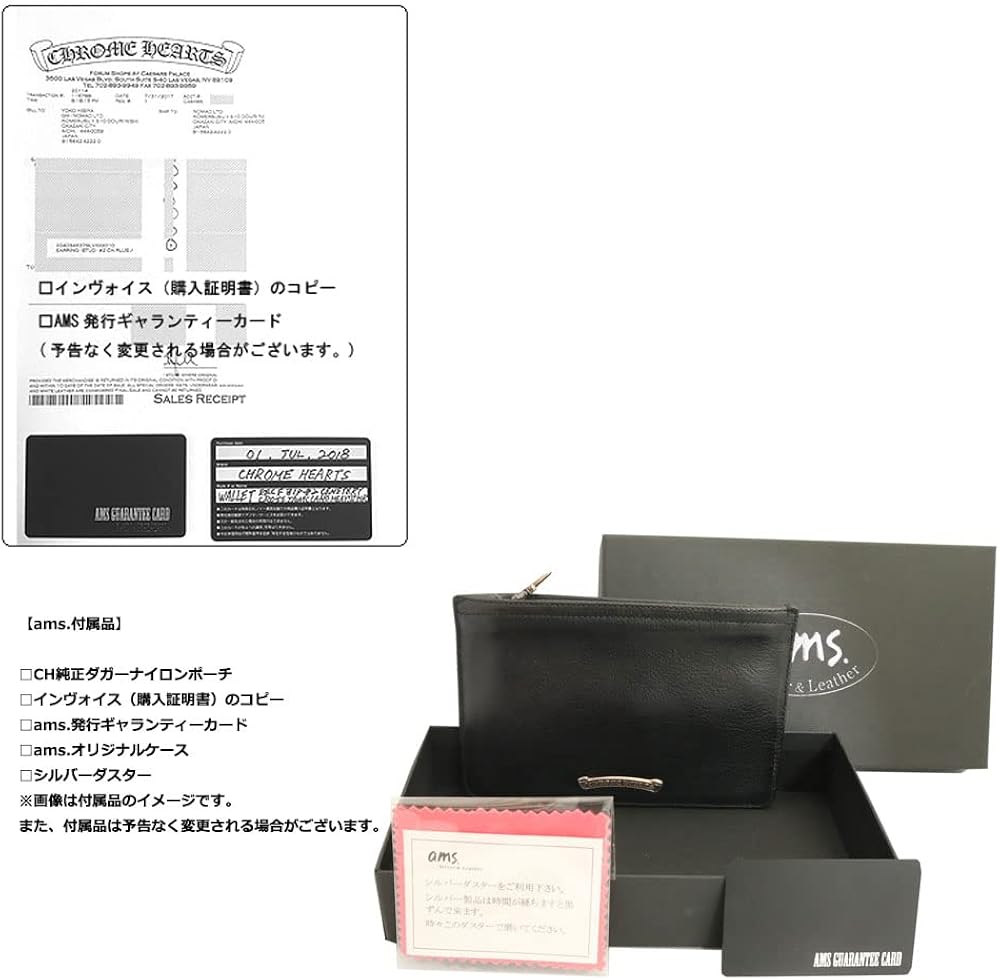 クロムハーツ/ウォレット・ジッパー・チェンジパース#2・ワンパッチ
