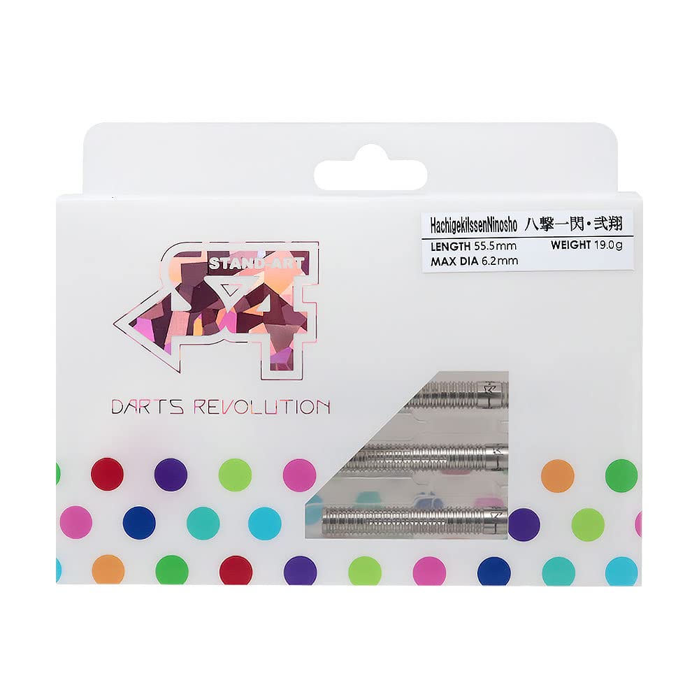 Amazon | S4-DARTS エスフォーダーツ 八撃一閃・弐翔 はちげきいっせん