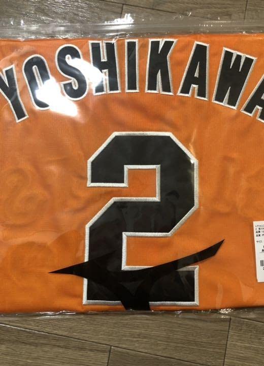 Amazon.co.jp: 巨人 吉川尚輝 橙魂ユニフォーム2022 Lサイズ 読売