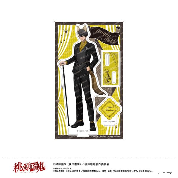 桃源暗鬼　ケモ耳　メイド　無陀野　セット Amazon.co.jp: TVアニメ「桃源暗鬼」 アクリルスタンド-ケモ耳ゴシック