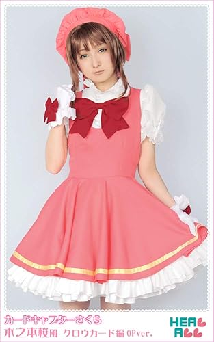 プロモーション カードキャプターさくら 木之本桜 クロウカード編 コスプレ衣装 売れ筋 希少 Dev Lareviewofbooks Org プロモーション カードキャプターさくら 木之本桜 クロウカード編 コスプレ衣装 売れ筋 希少 Dev Lareviewofbooks Org