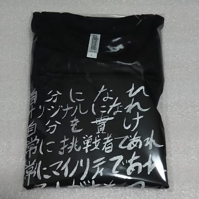Amazon.co.jp: もこう マイノリティ Tシャツ Lサイズ : おもちゃ