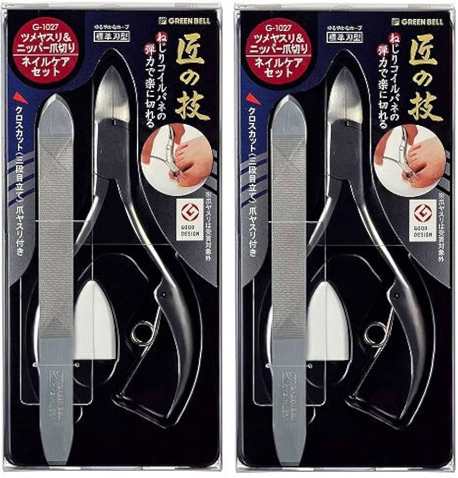 【まとめ買い】匠の技 ステンレス製ニッパーつめきり&爪やすりセット G-1027×3個 Amazon | 【まとめ買い】匠の技 ステンレス製ニッパーつめきり&爪
