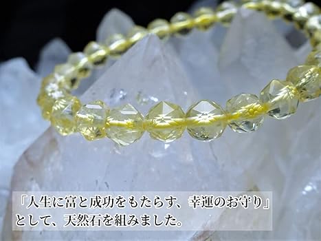 Amazon | 叶石 【 富と成功をもたらす、幸運のお守り 】 シトリン