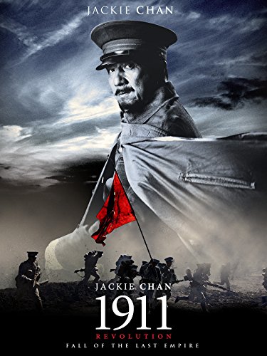 1911 (English Subtitled)