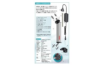 Amazon | エーハイム リーフレックス UV1500 18W | エーハイム