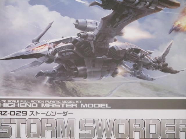 Amazon.co.jp: ゾイド HMM RZ-029 ストームソーダー : ホーム