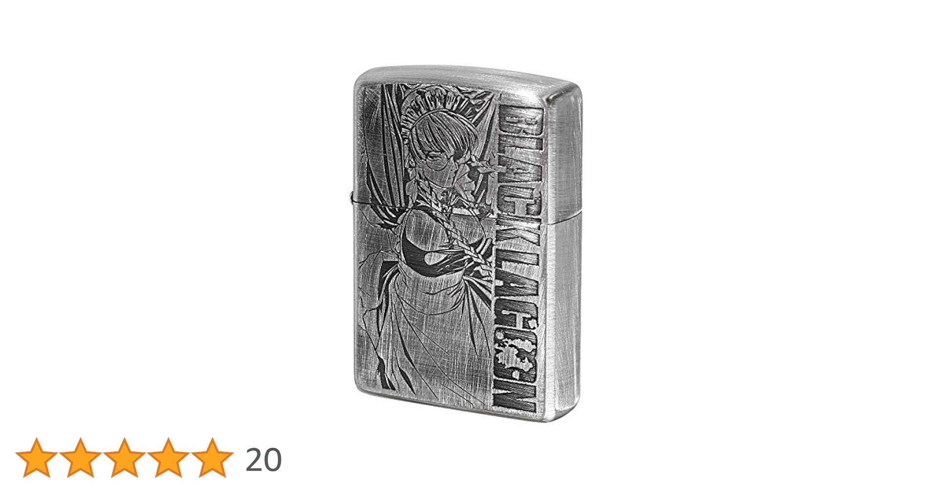 Amazon.co.jp: ブラックラグーン Zippo ロベルタ 銀サテン古美