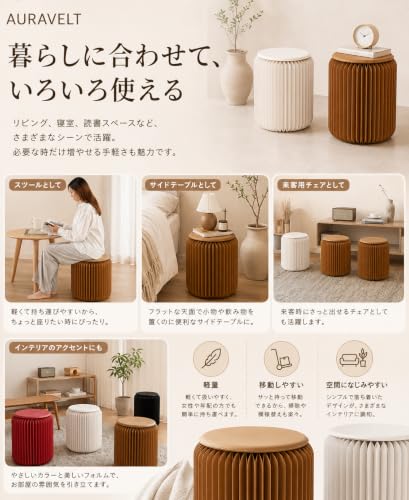 AURAVELT 椅子 折りたたみ 紙製ラウンドスツール 蜂の巣構造 多用途 軽量 コンパクト収納 玄関 寝室 リビング 来客用 家庭用 丸型 低め (高さ52cmの白いスツール) [5]