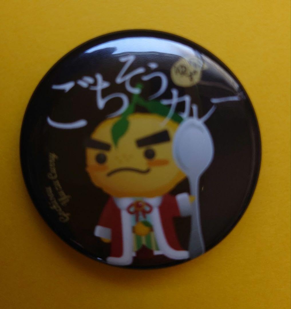Amazon | 大阪府箕面市、滝ノ道ゆずる缶バッジセット | バッジ | おもちゃ