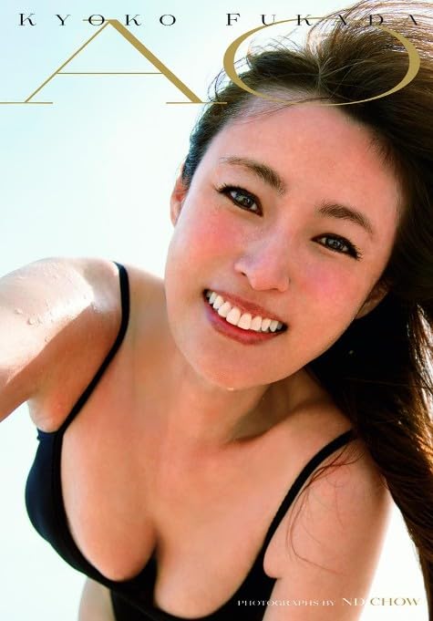深田恭子写真集　10冊セット 深田恭子写真集 10冊セット - メルカリ