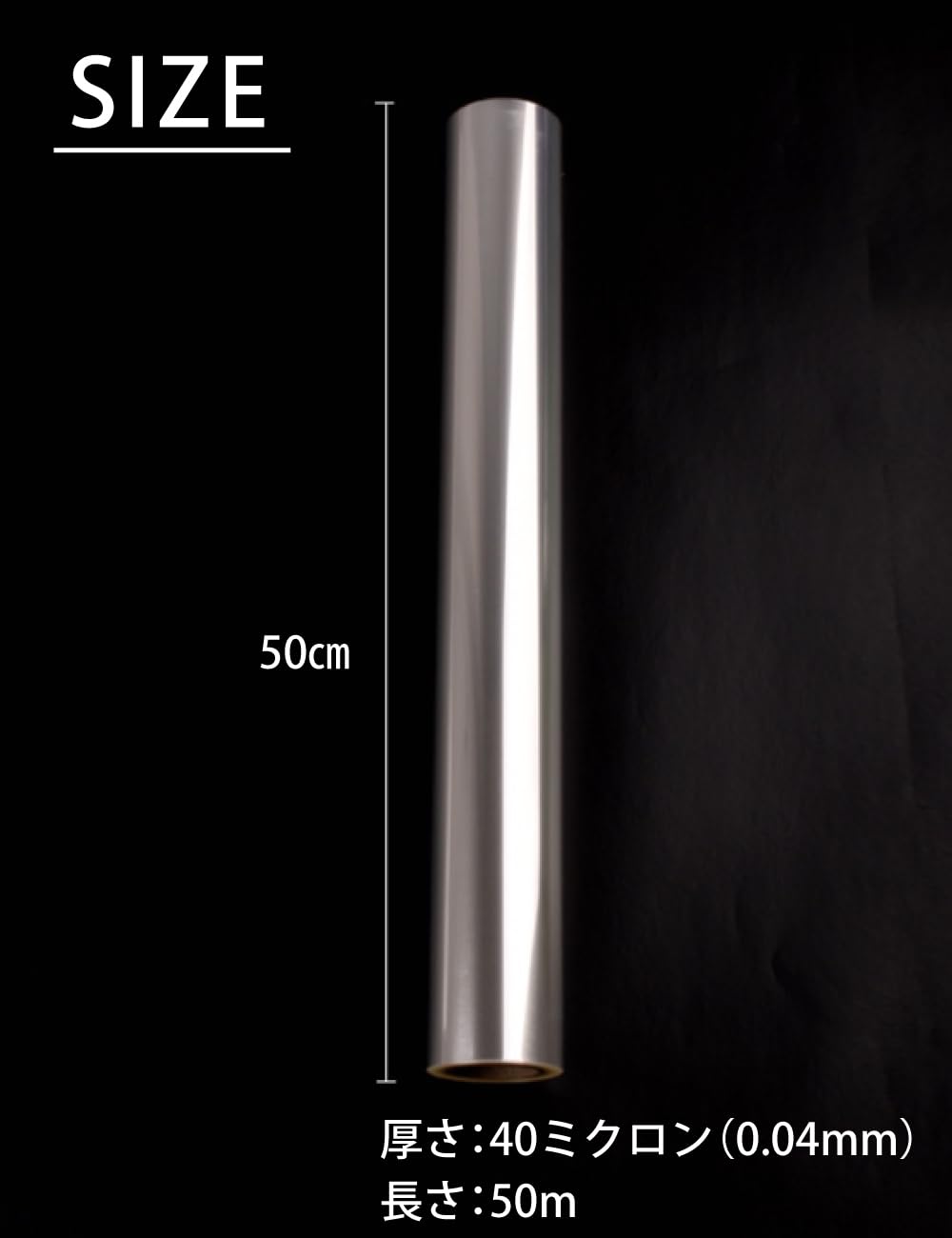 OPPロール ラッピング フィルム 90cm×50m 厚さ40ミクロン（6本） Amazon | Kugusa OPPロール ラッピング フィルム 90㎝×50m6本 厚さ 40